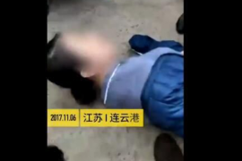 德宏企业清欠服务